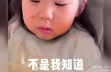 娱乐吃瓜酱妈妈女儿视频,视频记录家庭幸福时光