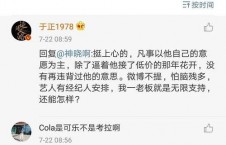 娱乐圈吃瓜爆料陈晓