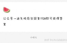 吃瓜爆料娱乐圈风水,吃瓜爆料中的风水之谜