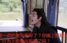 请叫我娱乐吃瓜,揭秘明星幕后故事，请叫我娱乐吃瓜