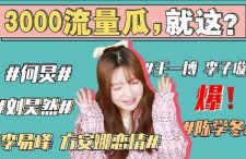 娱乐圈吃瓜故事在线阅读,揭秘幕后吃瓜故事