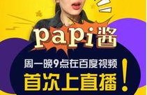 娱乐吃瓜酱直播在哪看啊,揭秘观看平台与时间