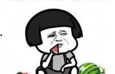 吃瓜娱乐多,吃瓜群众的多角度解读