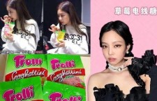 今日份吃瓜娱乐圈