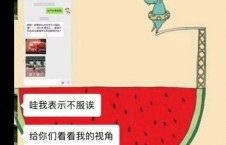 吃瓜群众视频导航下载
